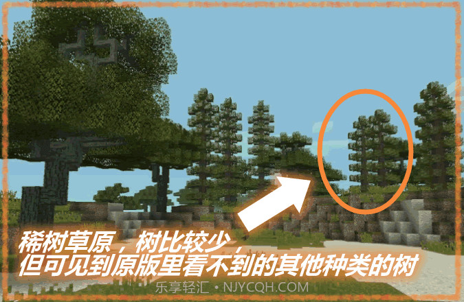 我的世界迷雾世界截图3 我的世界迷雾世界截图3