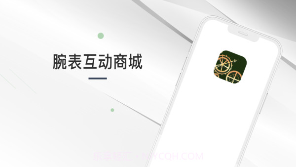 有点时间免费版截图2