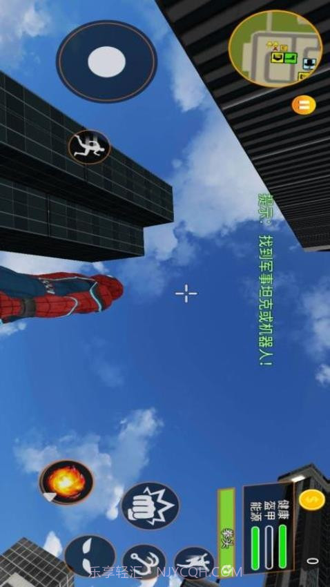 蜘蛛人绳索对决存档版截图2 蜘蛛人绳索对决存档版截图2