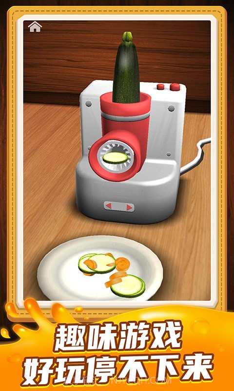 开心脑力达人截图1