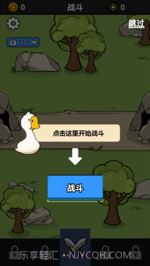 战斗力无敌啦中文版截图3 战斗力无敌啦中文版截图3