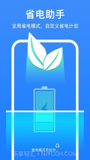 极强清理大师截图3 极强清理大师截图3