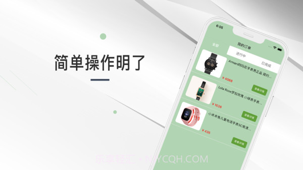 有点时间免费版截图3