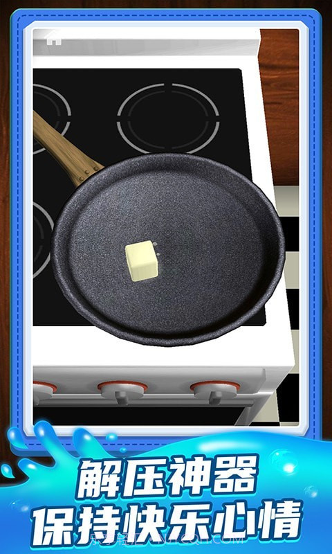 开心脑力达人截图3