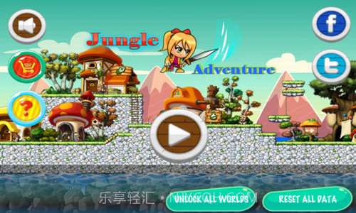 特级跑步者探险截图1 特级跑步者探险截图1