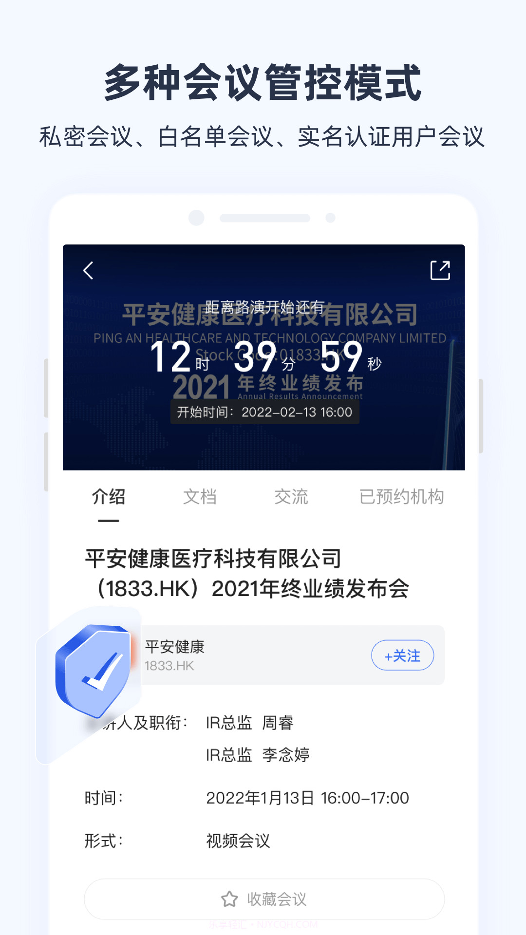 极调研截图5 极调研截图5