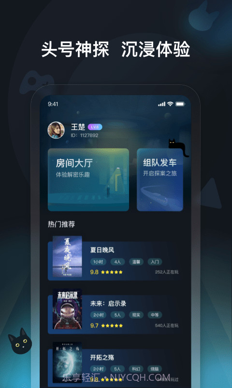 头号神探截图1 头号神探截图1