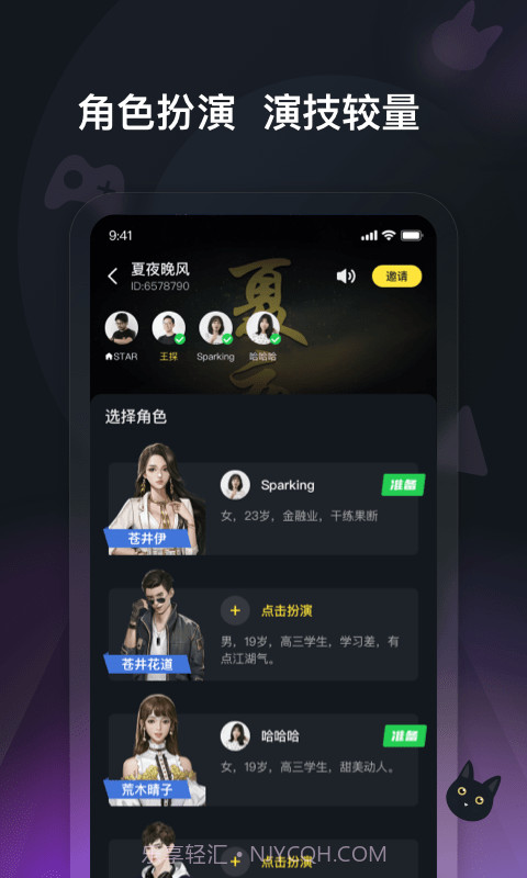 头号神探截图3 头号神探截图3