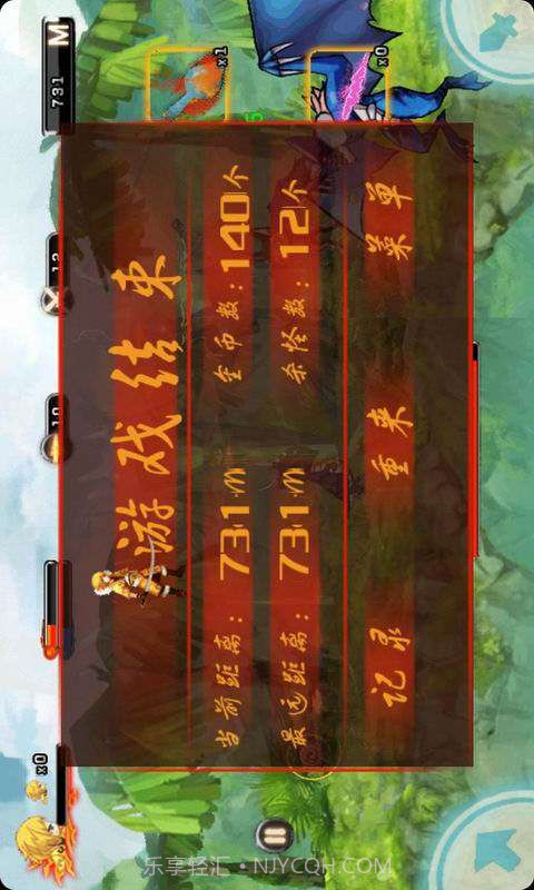 魔幻忍者截图4 魔幻忍者截图4