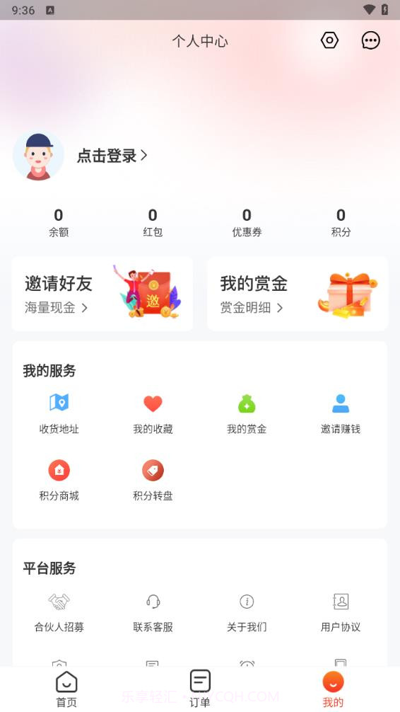 爱点滴截图4 爱点滴截图4