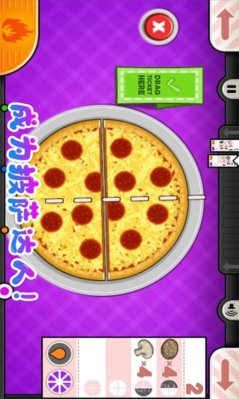 老爹小镇披萨达人截图3