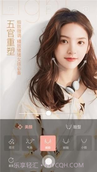 轻颜相机APP截图1