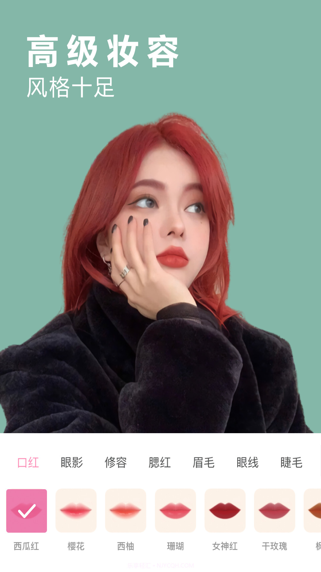 P神修图截图3 P神修图截图3