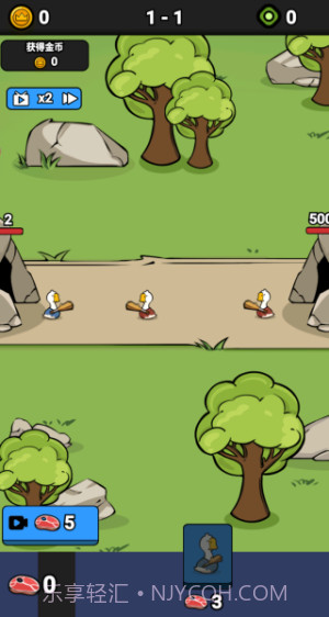 战斗力无敌啦中文版截图2 战斗力无敌啦中文版截图2