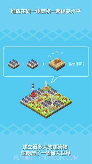 世界构造截图3 世界构造截图3