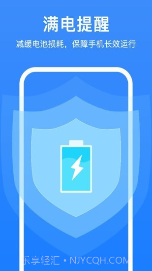 极强清理大师截图4 极强清理大师截图4