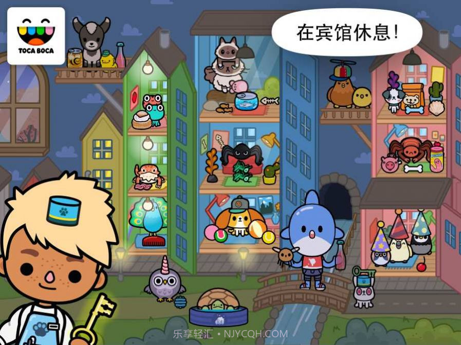 托卡生活宠物店截图1