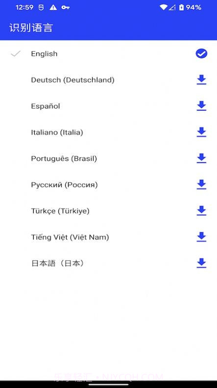 字幕专家截图2 字幕专家截图2