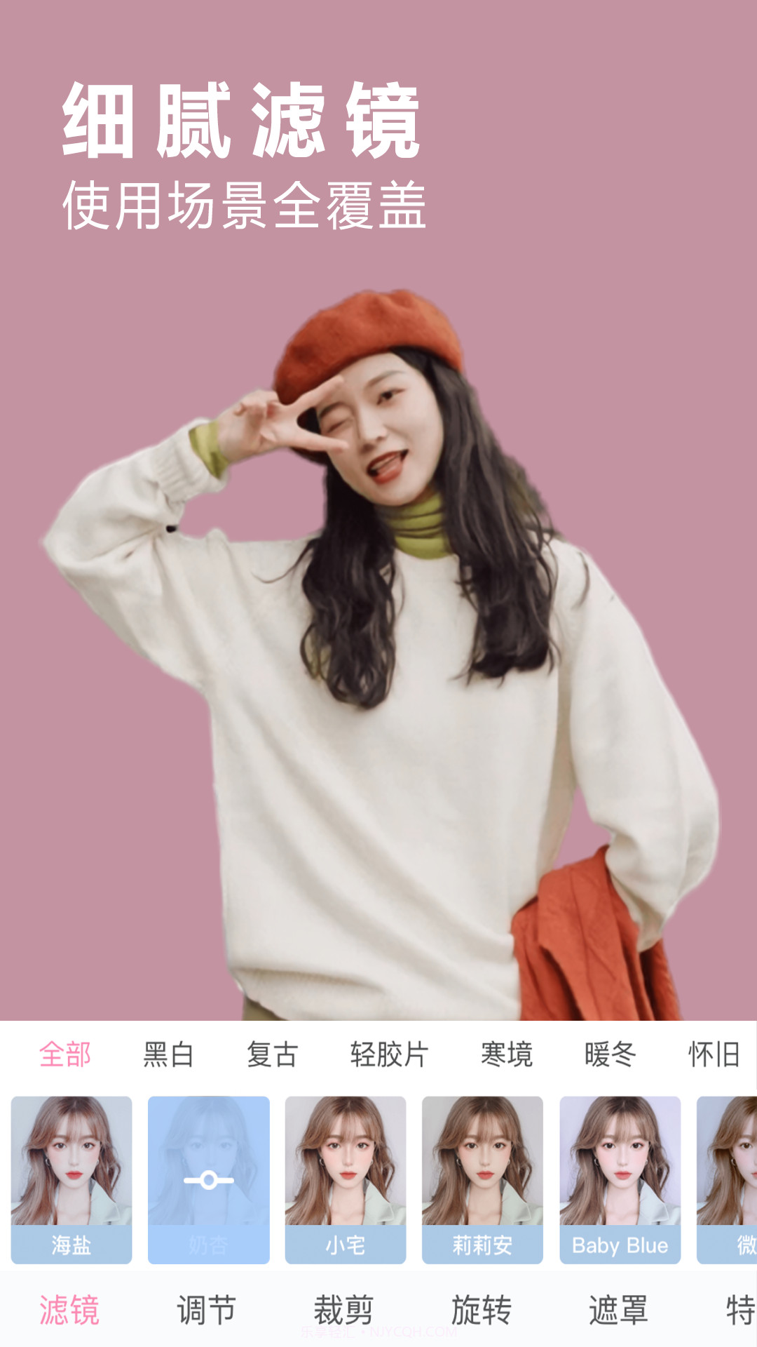 P神修图截图1 P神修图截图1