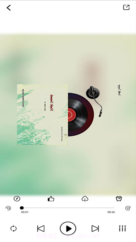 蓝色草原官方正版截图3