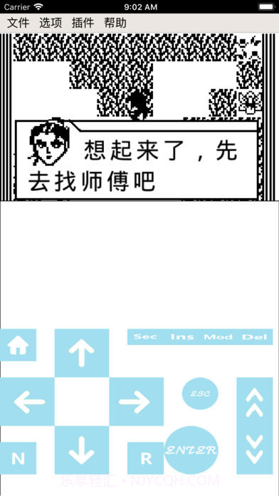 天际边伏魔引擎截图5