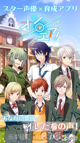 On Air!截图1 On Air!截图1