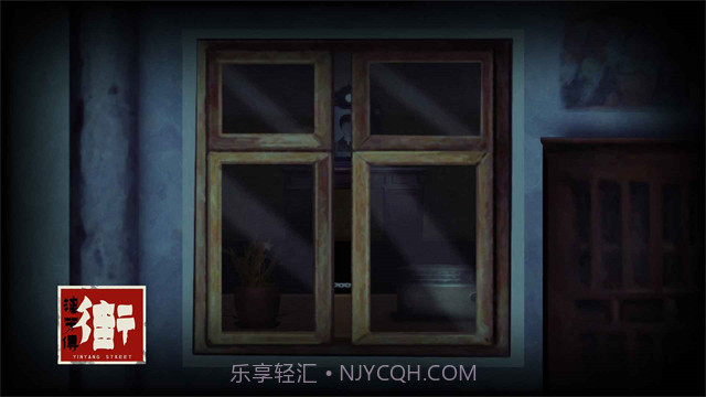 街漓芳传先行服截图1