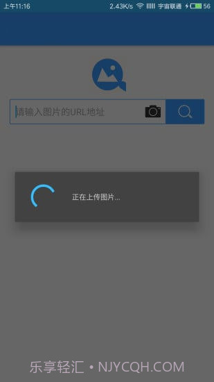 360识图APP截图2 360识图APP截图2
