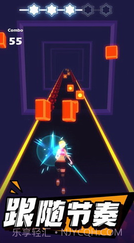 节奏光剑截图1