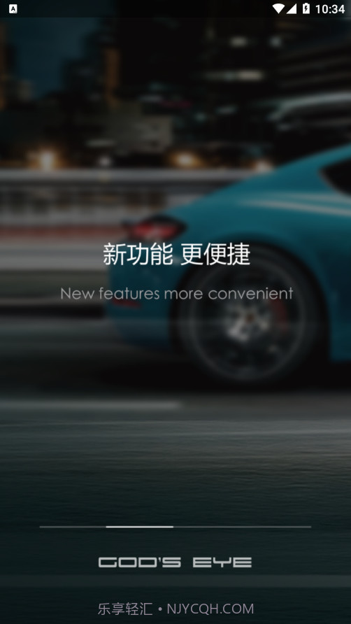 Gods Eye +截图1 Gods Eye +截图1