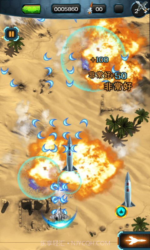 真实空袭入侵者截图2 真实空袭入侵者截图2