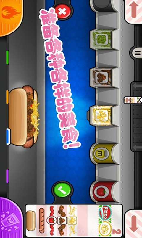 老爹小镇度假公寓截图3