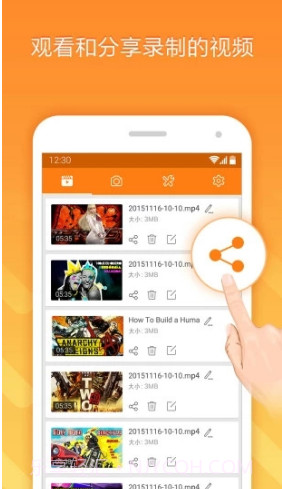 小熊录屏(录屏软件APP)V2.2.1.0 安卓最新版截图1 小熊录屏(录屏软件APP)V2.2.1.0 安卓最新版截图1