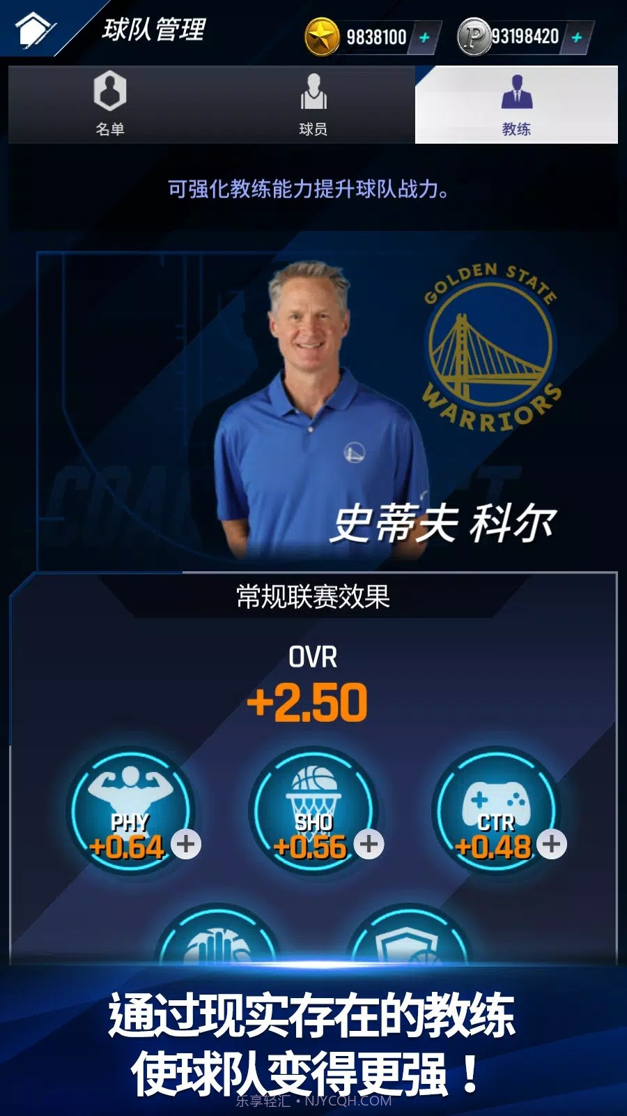 NBA Now截图2 NBA Now截图2