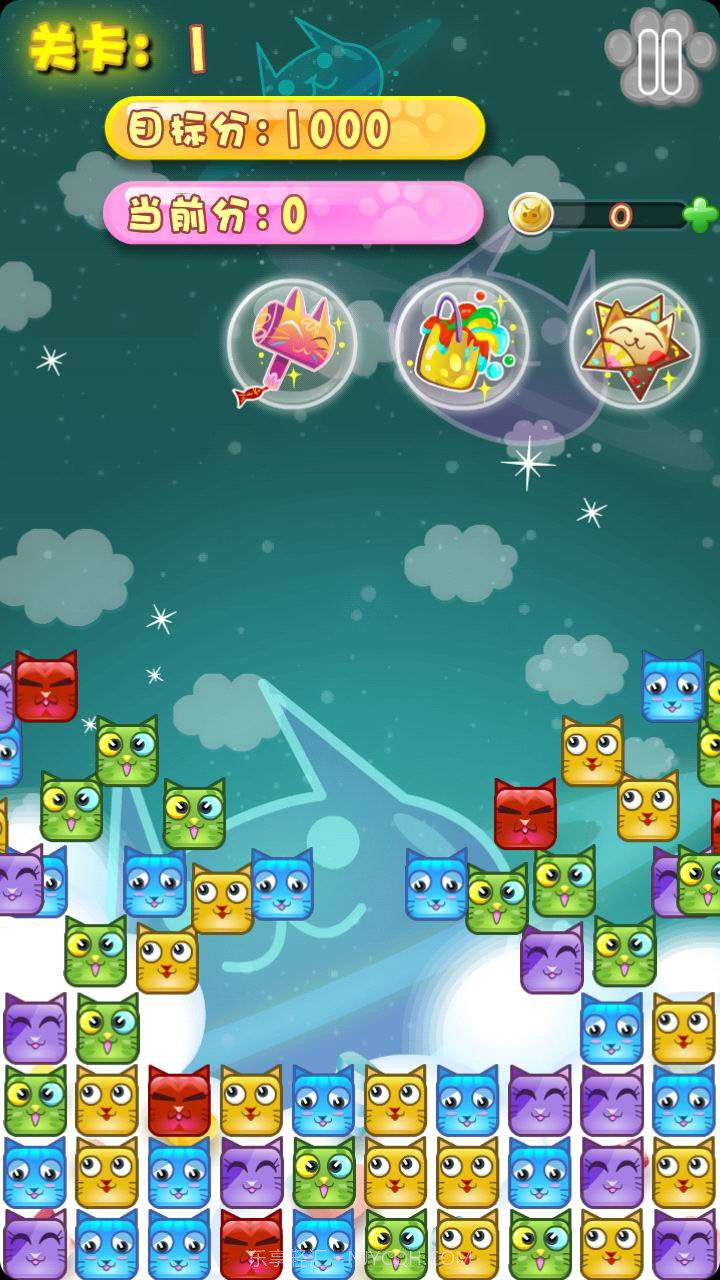 猫猫爱消除截图2