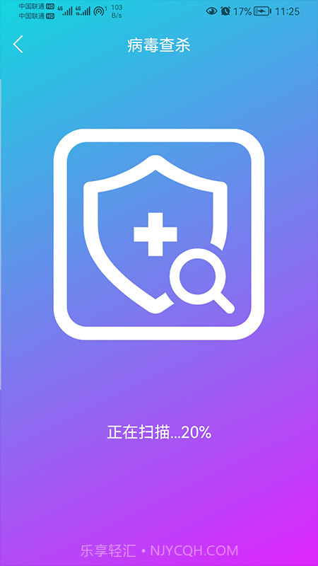 追风WiFi大师截图4 追风WiFi大师截图4