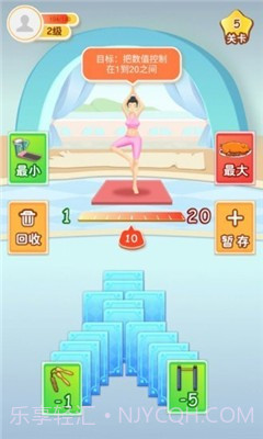 体重保卫战截图2 体重保卫战截图2