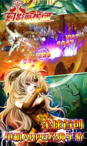 幻影魔龙团2V1.1 内购截图3 幻影魔龙团2V1.1 内购截图3