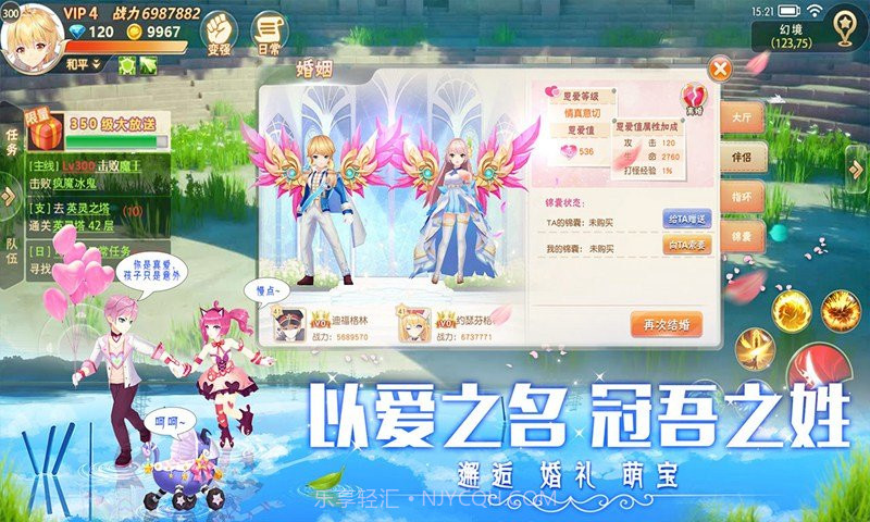 彩虹大陆截图2 彩虹大陆截图2