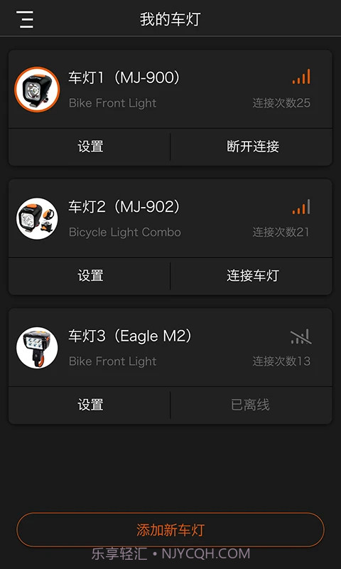 迈极炫正式版截图3 迈极炫正式版截图3