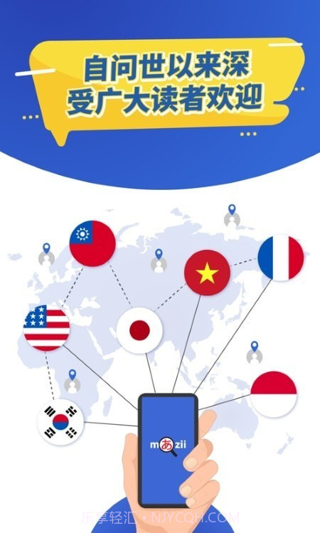 Mazii辞书截图4 Mazii辞书截图4