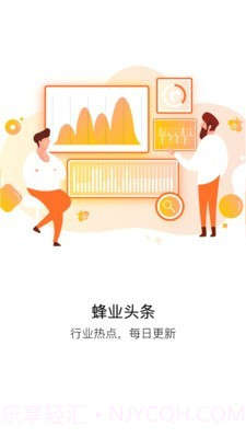 蜂博士(养蜂知识)截图2 蜂博士(养蜂知识)截图2