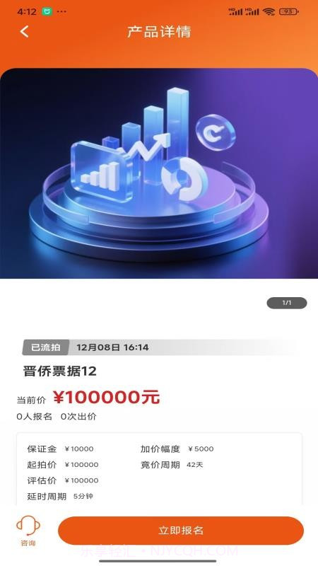 拍易拍截图4 拍易拍截图4