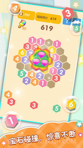 合合乐截图3 合合乐截图3