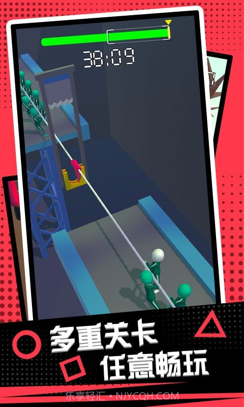 极限生存挑战截图4