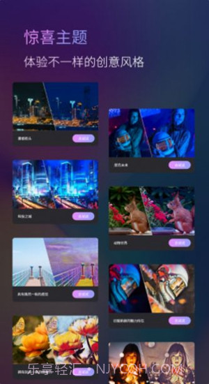 ToonMe ai绘画免费版截图3