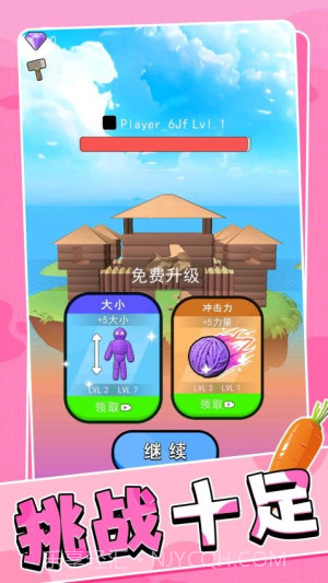 竞速我能行高画质版截图5