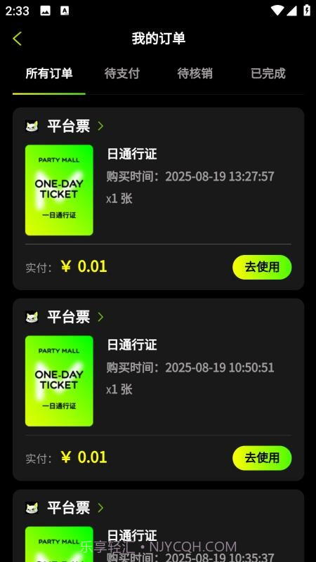 趴体猫潮玩公园全新版本截图1