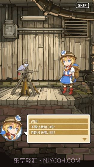 古城公主截图1 古城公主截图1