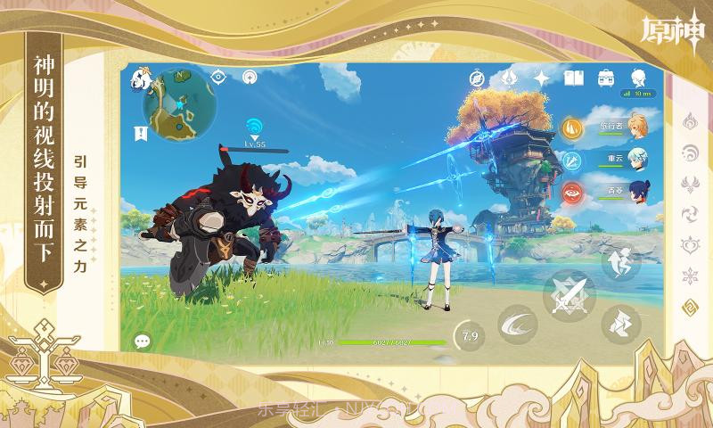 原神国际服hoyoverse截图1 原神国际服hoyoverse截图1